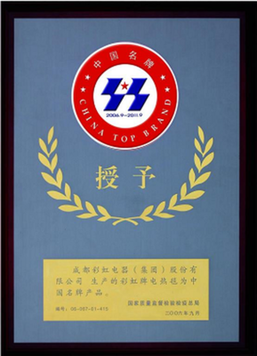 彩虹攜手海清，開啟品質生活新篇章 日用雜品的精致之選